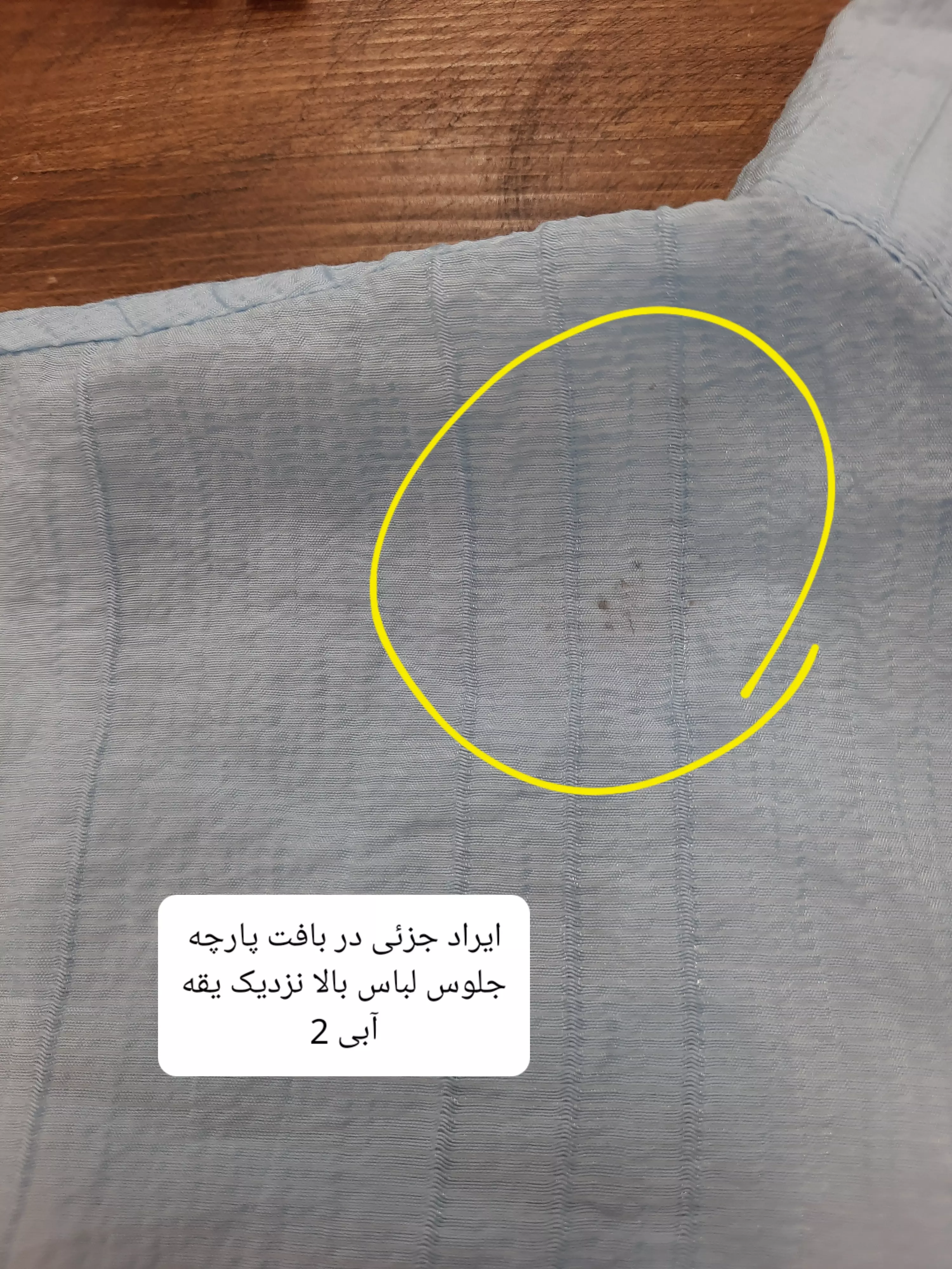 مانتو شومیزی perry الیف ( دارای ایراد جزئی )